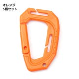 D型カラビナ 5個セット Dリング | PlusNao | 詳細画像10 
