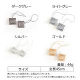 カーテンタッセル 2個セット マグネット式 | PlusNao | 詳細画像10 