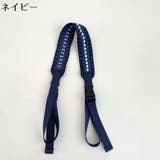バッグストラップ ショルダーストラップ ショルダーベルト | PlusNao | 詳細画像17 
