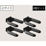 椅子脚固定器 キャスターストッパー 4個セット | PlusNao | 詳細画像12 