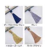 バッグチャーム キーホルダー タッセル型 | PlusNao | 詳細画像15 