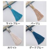 バッグチャーム キーホルダー タッセル型 | PlusNao | 詳細画像16 