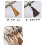 バッグチャーム キーホルダー タッセル型 | PlusNao | 詳細画像19 