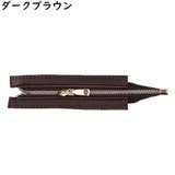 オープンファスナー ジッパー チャック | PlusNao | 詳細画像11 