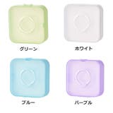 メイクパフケース メイクスポンジケース 収納 | PlusNao | 詳細画像7