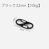 カラビナフック 5個セット S字 | PlusNao | 詳細画像10 