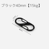 カラビナフック 5個セット S字 | PlusNao | 詳細画像12 