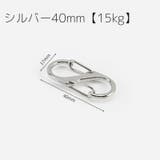 カラビナフック 5個セット S字 | PlusNao | 詳細画像13 