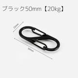 カラビナフック 5個セット S字 | PlusNao | 詳細画像14 