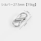 カラビナフック 5個セット S字 | PlusNao | 詳細画像16 