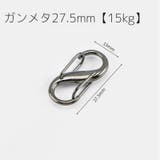 カラビナフック 5個セット S字 | PlusNao | 詳細画像18 