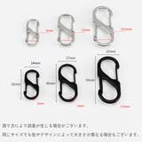 カラビナフック 5個セット S字 | PlusNao | 詳細画像20 