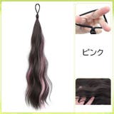 ポイントウィッグ 単品 1本 | PlusNao | 詳細画像11