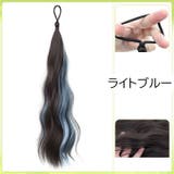 ポイントウィッグ 単品 1本 | PlusNao | 詳細画像12