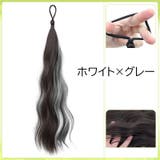 ポイントウィッグ 単品 1本 | PlusNao | 詳細画像13