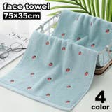 フェイスタオル 単品 1枚 | PlusNao | 詳細画像1 