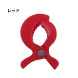 ブランケットクリップ 4個セット 赤ちゃん | PlusNao | 詳細画像10