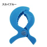 ブランケットクリップ 4個セット 赤ちゃん | PlusNao | 詳細画像12