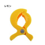 ブランケットクリップ 4個セット 赤ちゃん | PlusNao | 詳細画像14