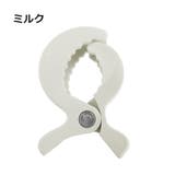 ブランケットクリップ 4個セット 赤ちゃん | PlusNao | 詳細画像18