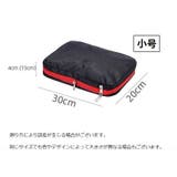 トラベルポーチ 圧縮袋 収納 | PlusNao | 詳細画像15 