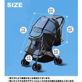 レインカバー ベビーカー用 バギー用 | PlusNao | 詳細画像5