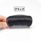 ポイントウィッグ ボリュームアップ コーム付き | PlusNao | 詳細画像12