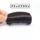 ポイントウィッグ ボリュームアップ コーム付き | PlusNao | 詳細画像8