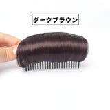 ポイントウィッグ ボリュームアップ コーム付き | PlusNao | 詳細画像9
