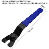 アジャストピンレンチ レンチ 工具 | PlusNao | 詳細画像9