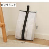 シューズ収納ケース ブーツ収納ケース ブーツバッグ | PlusNao | 詳細画像11 