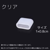 コネクタカバー 10個セット Type | PlusNao | 詳細画像10