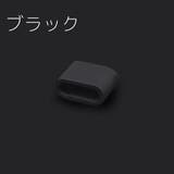 コネクタカバー 10個セット Type | PlusNao | 詳細画像9