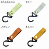 ハンガーフック 同色5個セット S字フック | PlusNao | 詳細画像16