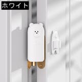 ドアストッパー 2個セット 2個入り | PlusNao | 詳細画像11