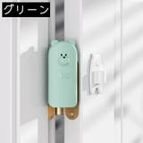 ドアストッパー 2個セット 2個入り | PlusNao | 詳細画像13