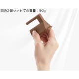 ドアストッパー 2個セット 2個入り | PlusNao | 詳細画像5