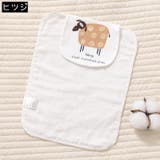 汗取りパッド 汗とりパッド ベビー | PlusNao | 詳細画像14 