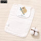 汗取りパッド 汗とりパッド ベビー | PlusNao | 詳細画像15 