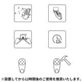 ウォールシェルフ ウォールラック 飾り棚 | PlusNao | 詳細画像15 