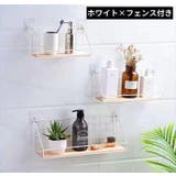 ウォールシェルフ ウォールラック 飾り棚 | PlusNao | 詳細画像17 