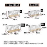 ウォールシェルフ ウォールラック 飾り棚 | PlusNao | 詳細画像20 