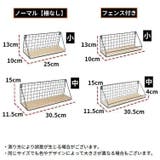 ウォールシェルフ ウォールラック 飾り棚 | PlusNao | 詳細画像20