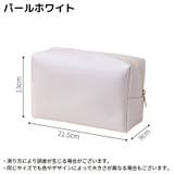 化粧ポーチ メイクポーチ PUレザー | PlusNao | 詳細画像10 