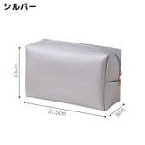 化粧ポーチ メイクポーチ PUレザー | PlusNao | 詳細画像9 