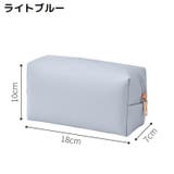 化粧ポーチ メイクポーチ PUレザー | PlusNao | 詳細画像10 