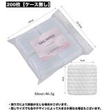 ネイルワイプ 170枚入り 200枚入り | PlusNao | 詳細画像9