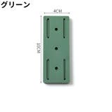 電源タップホルダー 3個セット 3個入り | PlusNao | 詳細画像16