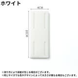 電源タップホルダー 3個セット 3個入り | PlusNao | 詳細画像19