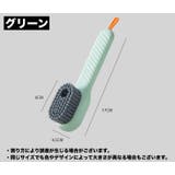 シューズブラシ 靴洗い シューズクリーナー | PlusNao | 詳細画像16 